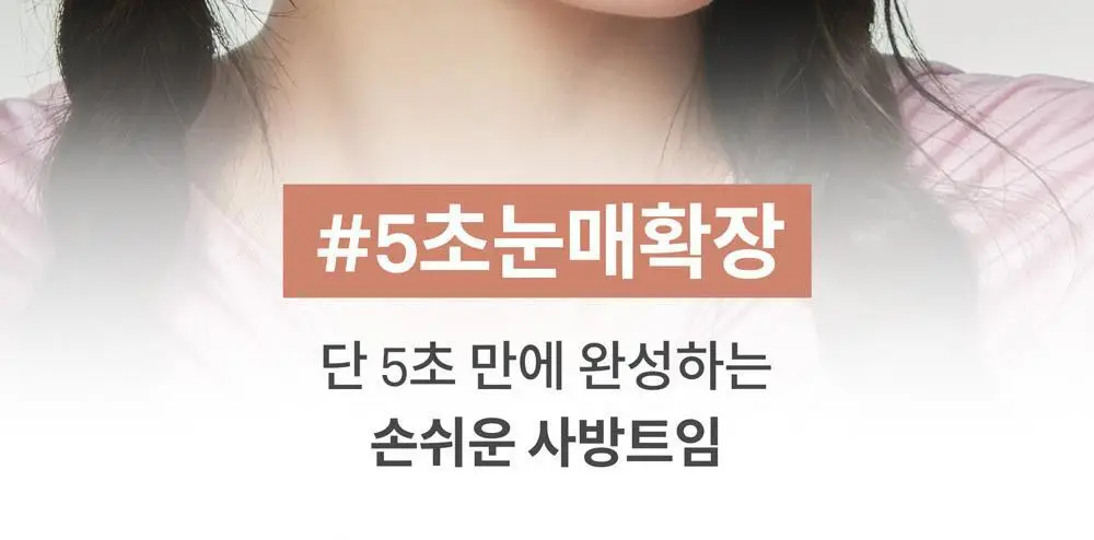 [NEW] 힌스 뉴 뎁스 듀얼 컬러 스틱 4 Colors 상세페이지 3